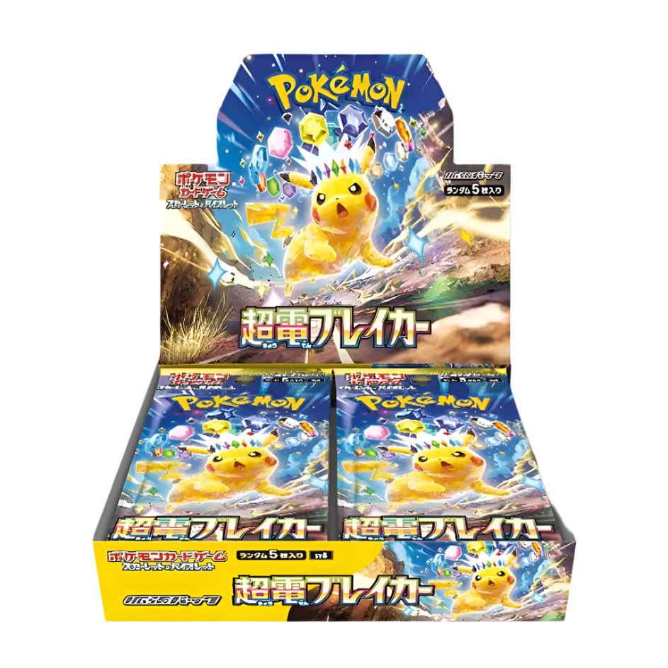 Super Electric Breaker