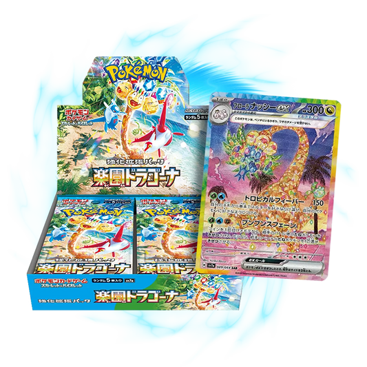Paradise Dragona